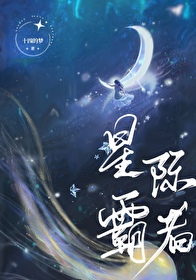 星际水果霸怎么玩