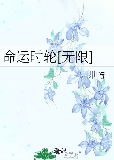 命运时间问题任务怎么做