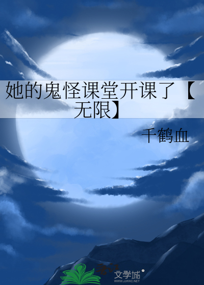 她的怪癖漫画第六话