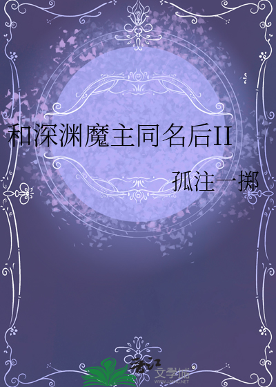 和松田的恋爱日常